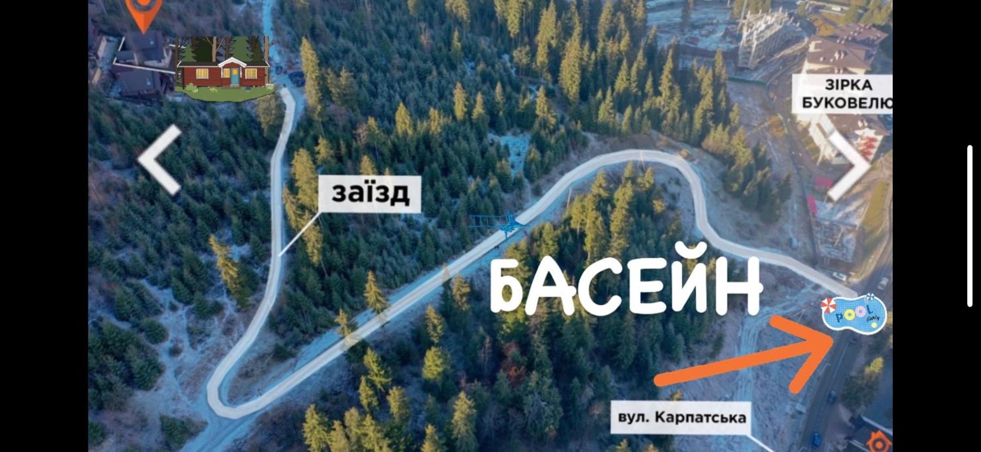 Шале Адриана Буковель Экстерьер фото